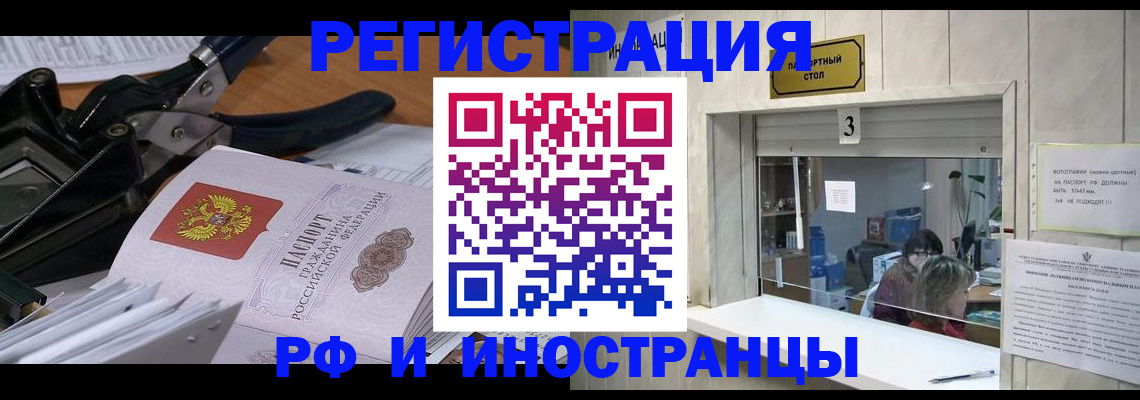 где прописаться в Вятских Полянах