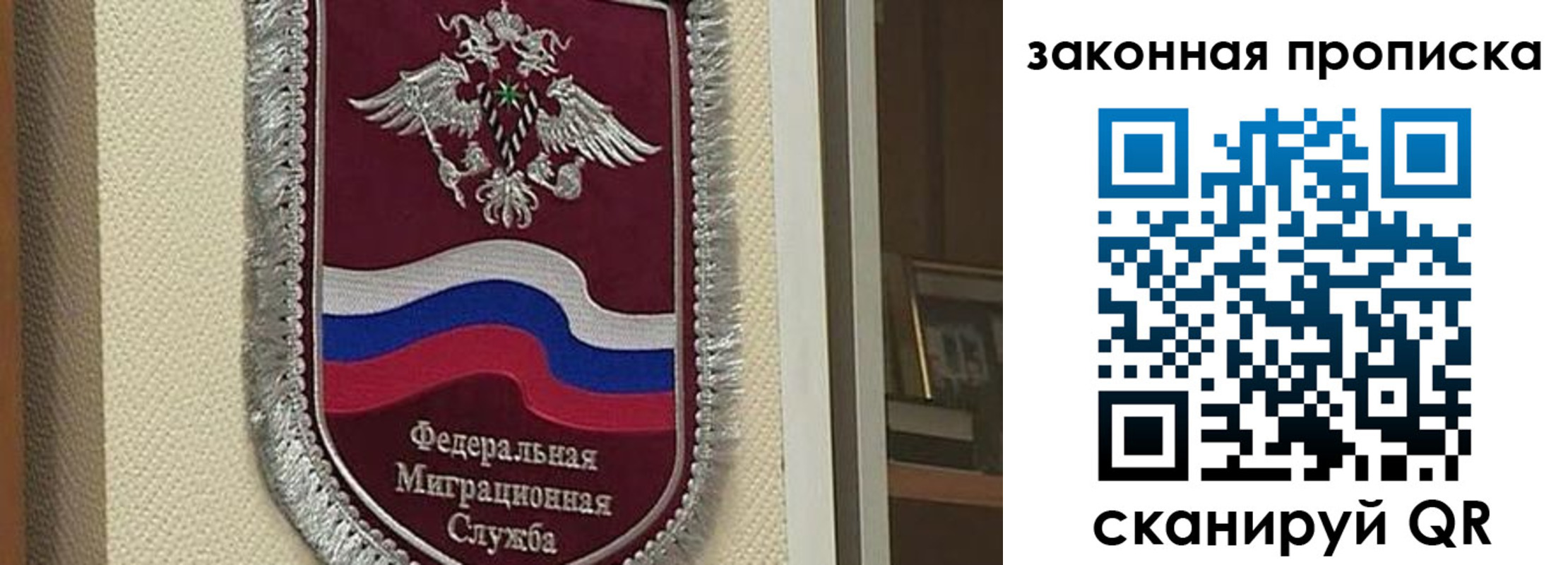 прописка для работы в Вятских Полянах