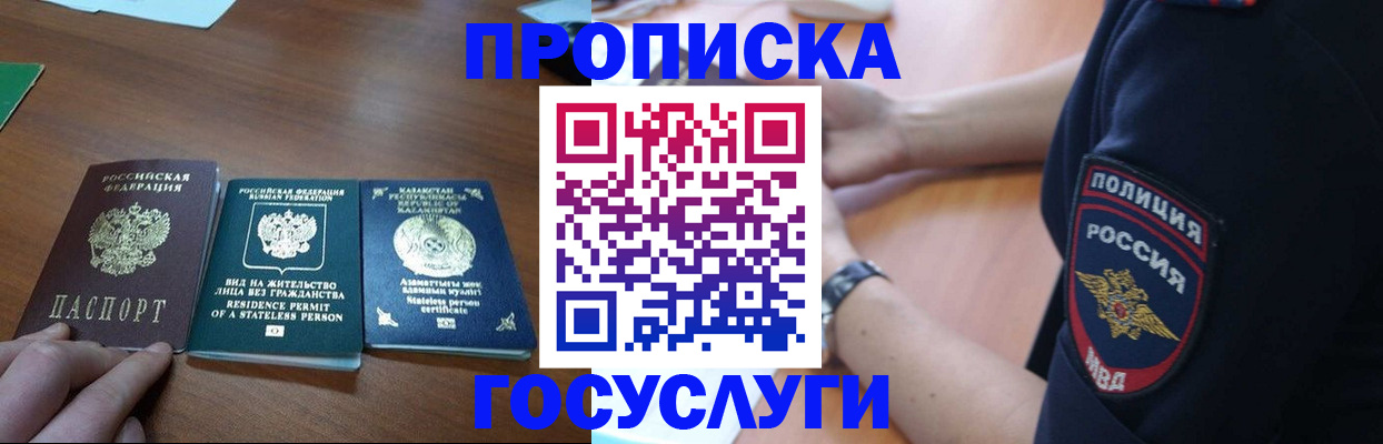 регистрация в Вятских Полянах